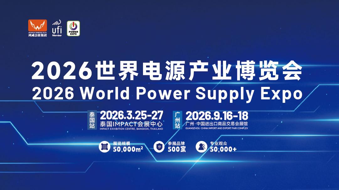  2026世...